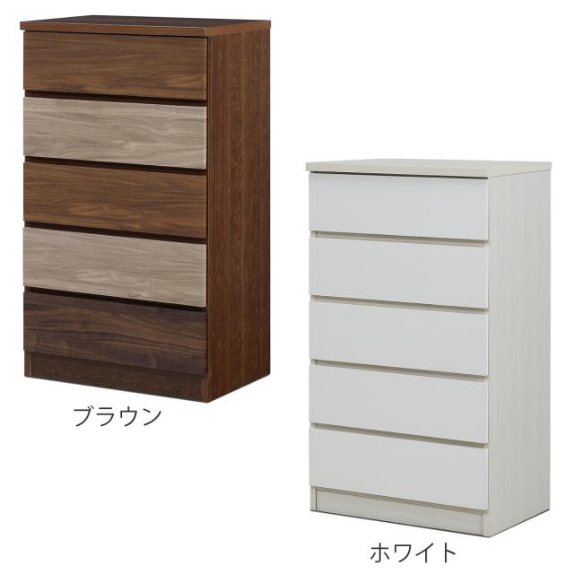 チェスト 幅60cm 5段 木目調 ワルツ 完成品 日本製 （ タンス スライドレール 引出し 収納 衣類収納 五段 木目柄 ブラウン ホワイト コンパクト シンプル ）_2