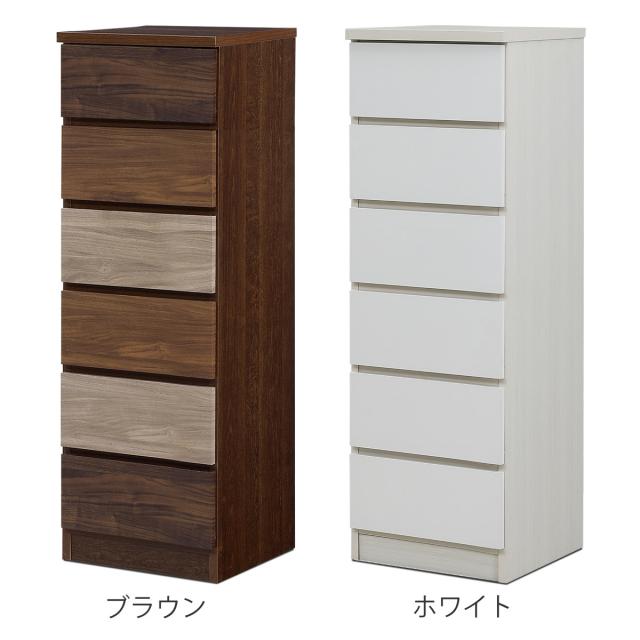 チェスト 幅40cm 6段 木目調 ワルツ 完成品 日本製 （ タンス スライドレール 引出し 収納 衣類収納 五段 木目柄 ブラウン ホワイト コンパクト シンプル ）_2