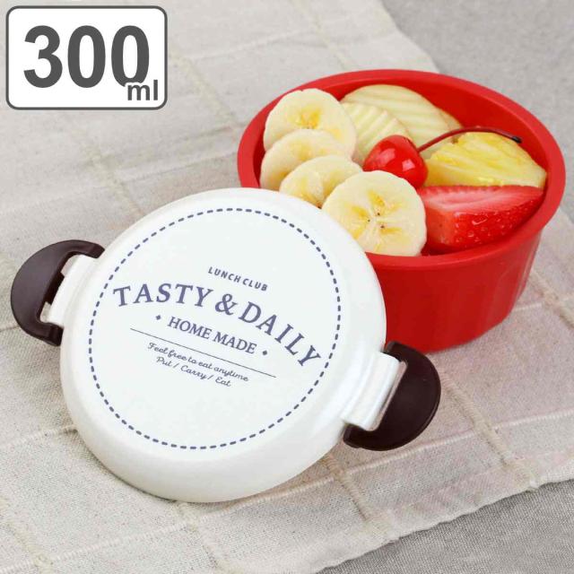 デザートケース Potter フルーツボックス 300ml ランチクラブ （ お弁当箱 弁当箱 ランチボックス 弁当箱 1段）