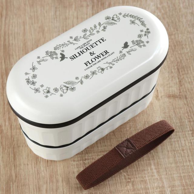 弁当箱 Potter 2段ランチボックス 640ml シルエットフラワー