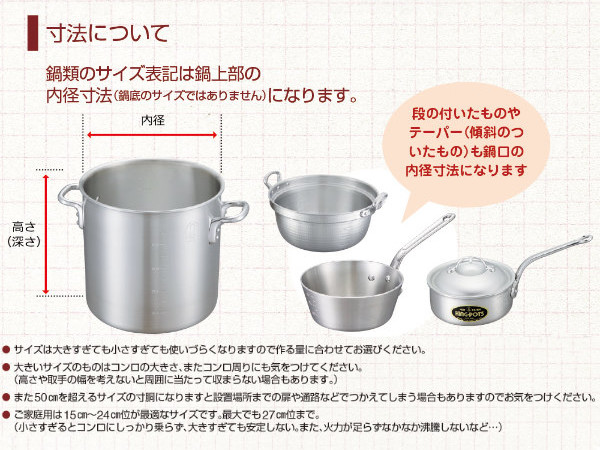 寸胴鍋 半寸胴鍋 IH対応 約3.3L 18cm 業務用 ニューキングデンジ （ ガス火対応 両手鍋 目盛り付き ステンレス鍋 フタ付き 深型鍋 厨房用品 厨房器具 業務用鍋 鍋 なべ オール熱源対応 ）