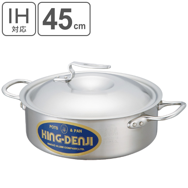 外輪鍋 両手鍋 浅型 IH対応 約23L 45cm 業務用 ニューキングデンジ （ ガス火対応 浅型鍋 目盛り付き ステンレス鍋 浅型両手鍋 両手浅型鍋 そとわ鍋 フタ付き 厨房用品 厨房器具 業務用鍋 鍋 なべ オール熱源対応 ）の通販は