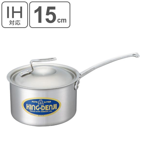 片手鍋 IH対応 約1.5L 15cm 業務用 ニューキングデンジ （ ガス火対応 ステンレス鍋 目盛り付き 調理鍋 フタ付き 厨房用品 厨房器具 業務用鍋 鍋 なべ オール熱源対応 ）