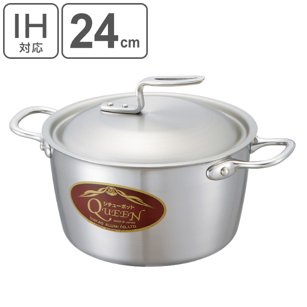 両手鍋 24cm IH対応 約5.5L 業務用 クィーンポットS （ ガス火対応 ステンレス鍋 両手なべ 調理鍋 蓋付き ふた付き フタ付き 厨房用品 厨房器具 業務用鍋 プロ仕様 プロユース 鍋 なべ ）