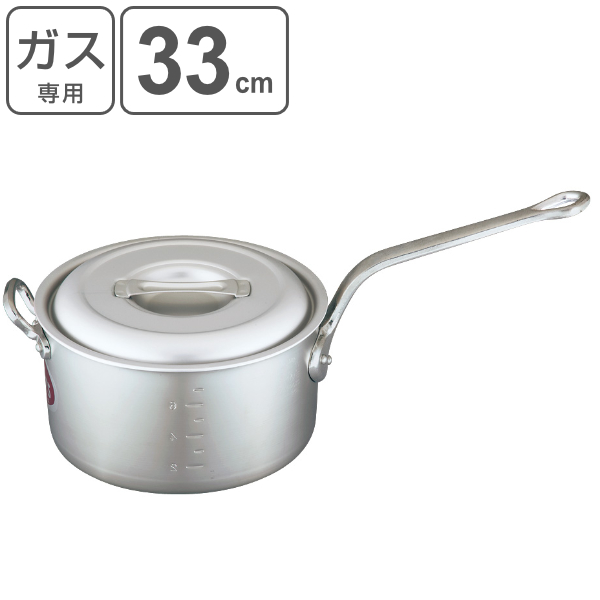 片手鍋 ガス火専用 約18L 33cm 業務用 キングポット キング片手鍋 （ ガス火 目盛り付き アルミ鍋 フタ付き 33センチ 厨房用品 厨房器具 業務用鍋 鍋 なべ ）の通販は 14,800円