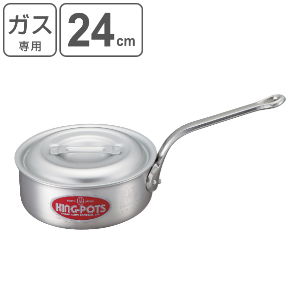 片手鍋 浅型 ガス火専用 約3.6L 24cm 業務用 キングポット キング片手鍋 （ アルミ 目盛り付き フタ付き 日本製 アルミ鍋 浅型鍋 厨房用品 厨房器具 業務用鍋 鍋 なべ シルバー ）の通販は 6,298円