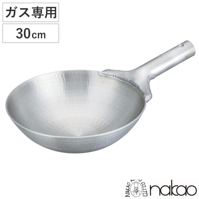 北京鍋 30cm アルミ製 打出ペキン鍋 業務用 中尾アルミ 日本製 4.4L （ ガス火専用 片手鍋 中華鍋 アルミ製フライパン 日本製 30センチ アルミフライパン ガス火 ガス火対応 フライパン 炒め鍋 いため鍋 中華なべ 調理鍋 片手 ）