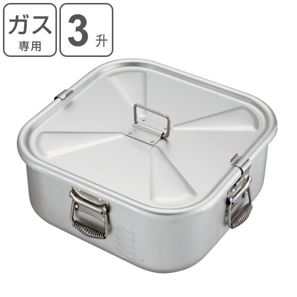 炊飯 鍋 業務用 5.4L（3升用） ガス用炊飯鍋 中尾アルミ アルマイト加工 （ 蓋付き ふた付き フタ付き 炊飯器 角型 アルミ製 直火 ガス火専用 ガス火 5.4リットル 3しょう アルミ鍋 持ち手付き 日本製 ）