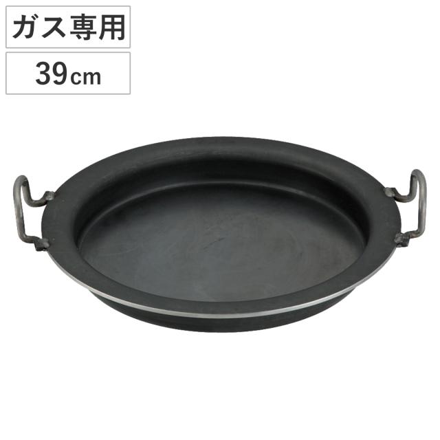 餃子鍋 39cm ガス火専用 鉄製 業務用 中尾アルミ 日本製 （ 39センチ ガス火対応 両手鍋 両手パン ぎょうざ鍋 鉄鍋 ギョウザ鍋 鉄製鍋 鉄製餃子鍋 鉄製ギョウザ鍋 鉄製ギョーザ鍋 大量 調理器具 ）