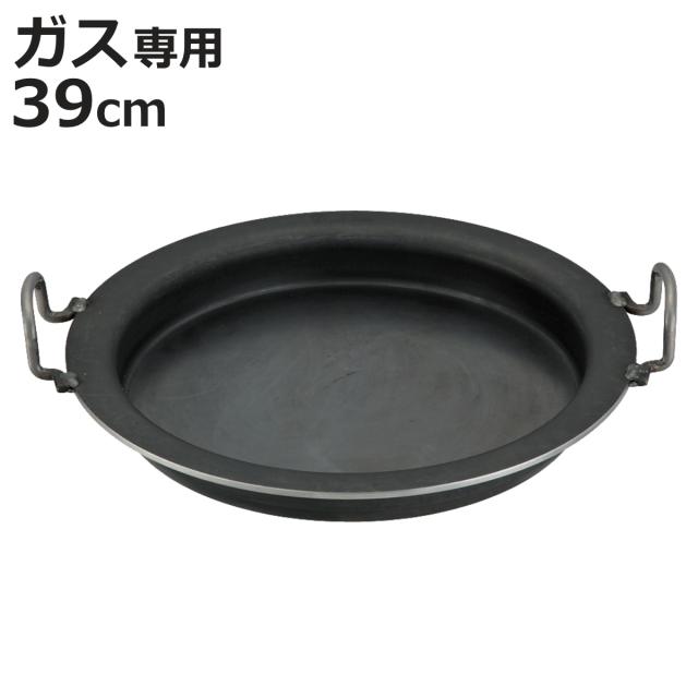 餃子鍋 39cm ガス火専用 鉄製 業務用 中尾アルミ 日本製 （ 39センチ ガス火対応 両手鍋 両手パン ぎょうざ鍋 鉄鍋 ギョウザ鍋 鉄製鍋 鉄製餃子鍋 鉄製ギョウザ鍋 鉄製ギョーザ鍋 大量 調理器具 ）