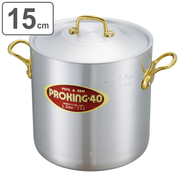 寸胴鍋 15cm 2.7L ガス火専用 プロキング 業務用 中尾アルミ 両手鍋 メジャー付き （ ガス火対応 目盛り付き アルミ鍋 フタ付き 深型鍋 厨房用品 厨房器具 業務用鍋 鍋 なべ 15 cm ）の通販は 9,472円