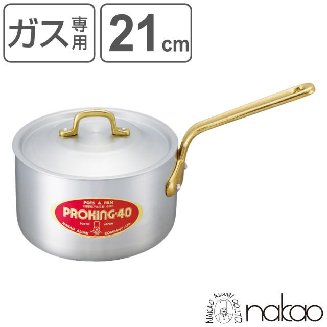 片手鍋 21cm ガス火専用 プロキング片手鍋 中尾アルミ 業務用 極厚 （ ガス火対応 目盛り付き アルミ鍋 フタ付き 片手 調理鍋 厨房用品 厨房器具 業務用鍋 鍋 なべ ソースパン 21 cm 日本製 ）の通販は 9,610円