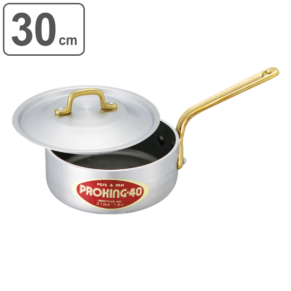 片手鍋 浅型 フッ素加工 30cm 約6.8L ガス火専用 プロキング浅型片手鍋（フッ素樹脂加工） 中尾アルミ製作所 業務用 極厚 （ ガス火対応 アルミ フタ付き 厨房用品 厨房器具 業務用鍋 鍋 なべ ソテーパン 30 cm 日本製 ）の通販は