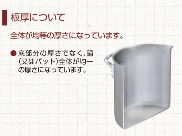 片手鍋 21cm 浅型 ガス火専用 プロキング テーパー付き 中尾アルミ 日本製 （ ガス火 直火 オーブン 対応 アルミ鍋 片手 鍋 なべ テーパー 調理鍋 テーパーパン ソースパン ソテーパン ）_5