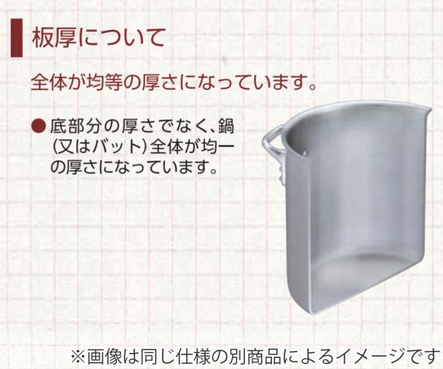 オーバル型フライパン 41cm 横型 アルミ製 中尾アルミ ( ガス火対応 オーブン可 炒め鍋 いため鍋 フライパン オパールフライパン 楕円型 軽い 41センチ プロ仕様 高品質 アルミフライパン オーバルパン 軽量 日本製 )の通販は オーバル型フライパン 41cm 横型 アルミ製 中尾アルミ ( ガス火対応 オーブン可 炒め鍋 いため鍋 フライパン オパールフライパン 楕円型 軽い 41センチ プロ仕様 高品質 アルミフライパン オーバルパン 軽量 日本製 )の通販は