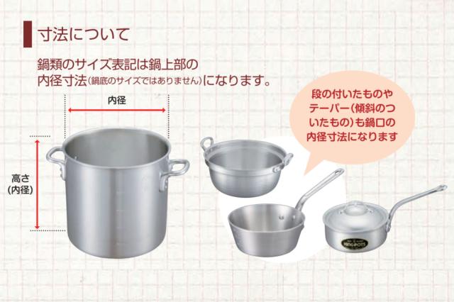 オーバル型フライパン 41cm 横型 アルミ製 中尾アルミ ( ガス火対応 オーブン可 炒め鍋 いため鍋 フライパン オパールフライパン 楕円型 軽い 41センチ プロ仕様 高品質 アルミフライパン オーバルパン 軽量 日本製 )の通販は オーバル型フライパン 41cm 横型 アルミ製 中尾アルミ ( ガス火対応 オーブン可 炒め鍋 いため鍋 フライパン オパールフライパン 楕円型 軽い 41センチ プロ仕様 高品質 アルミフライパン オーバルパン 軽量 日本製 )の通販は