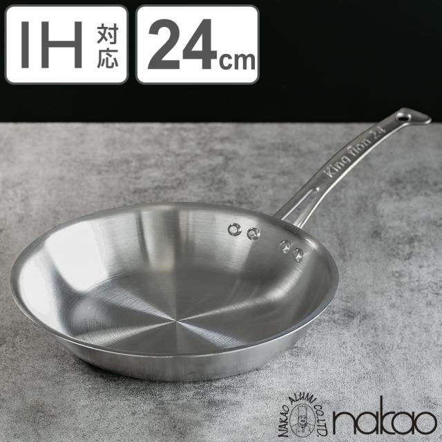 フライパン 24cm IH対応 浅型 ステンレス製 キングフロン ノーメイクフライパン 中尾アルミ （ ガス火対応 オール熱源対応 炒め鍋 いため鍋 金属ヘラOK 24センチ ステンレスフライパン ノーメイク仕様 プロ仕様 プロ用 プロユース ）の通販はその他フライパン