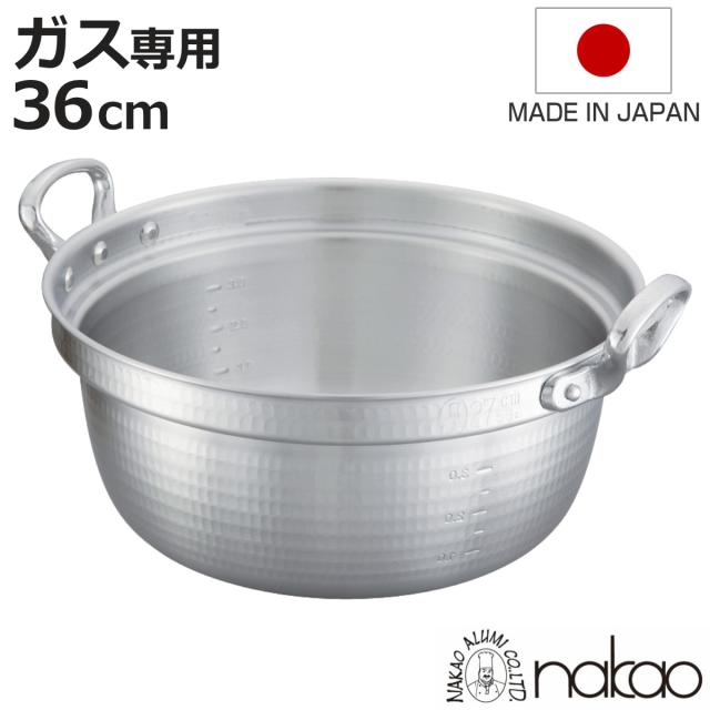 打出料理鍋 36cm ガス火専用 メモリ付き 中尾アルミ 業務用 日本製 13L （ ガス火 両手なべ 両手鍋 調理鍋 アルミ製 36センチ アルミ製鍋 鍋 なべ 調理器具 大容量 厨房用品 厨房 ）