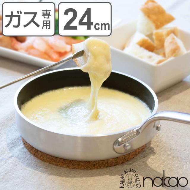 ハムエッグパン 24cm 浅型 ガス火専用 フッ素樹脂加工 中尾アルミ （ ガス火 直火 フライパン アルミフライパン 24 cm 24センチ いため鍋 炒め鍋 アルミパン 片手 プロ仕様 プロ用 家庭用 ）の通販は 5,382円