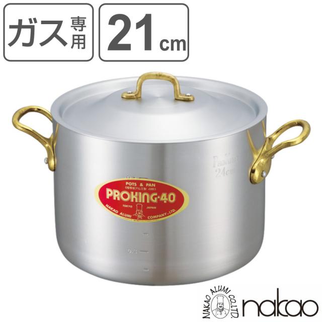 キャセロール20cm鍋敷きセット XC20-BKT5 調理用品 ブラック ジョイア