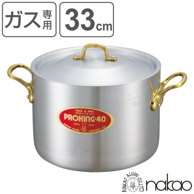 業務用マイスター IH寸胴鍋 36cm (031670-036)