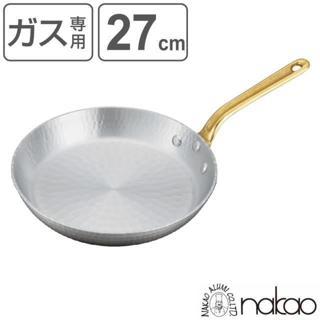 パエリアパン 27cm 片手 プロキング 打出しフライパン 中尾アルミ （ ガス火対応 片手鍋 フライパン アルミ製 アルミ鍋 日本製 27センチ プロ仕様 高品質 家庭用 本格的 4人用 槌目 パエリヤ鍋 パエリヤパン ）