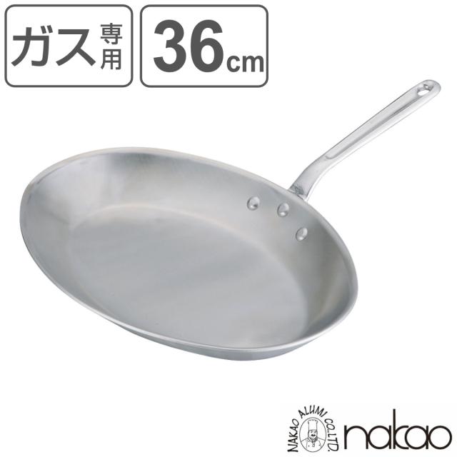 オーバル型フライパン 36cm 横型 アルミ製 中尾アルミ （ ガス火対応 オーブン可 炒め鍋 いため鍋 フライパン オパールフライパン 楕円型 軽い 36センチ プロ仕様 高品質 アルミフライパン オーバルパン 軽量 日本製 ）の通販は