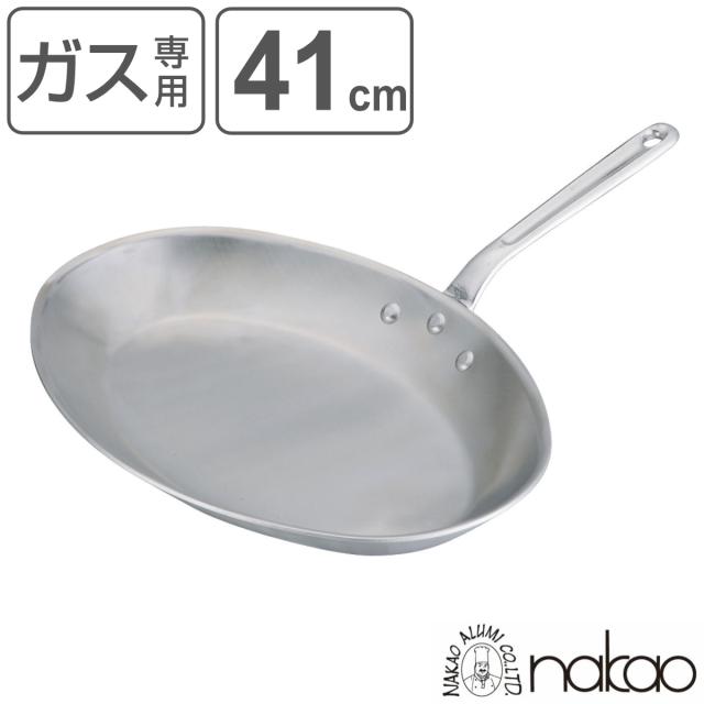オーバル型フライパン 41cm 横型 アルミ製 中尾アルミ （ ガス火対応 オーブン可 炒め鍋 いため鍋 フライパン オパールフライパン 楕円型 軽い 41センチ プロ仕様 高品質 アルミフライパン オーバルパン 軽量 日本製 ）の通販はその他フライパン