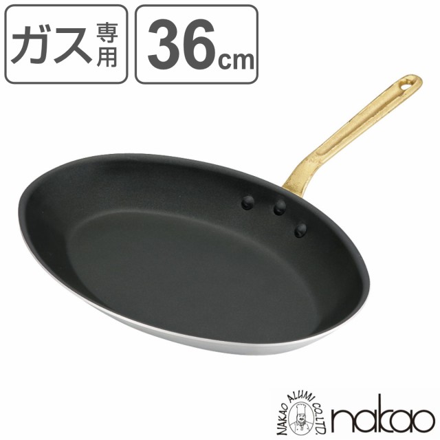 オーバル型フライパン 36cm 横型 アルミ製 フッ素樹脂加工 中尾アルミ （ ガス火対応 オーブン可 いため鍋 フライパン オパールフライパン 楕円型 軽い 36センチ プロ仕様 アルミフライパン フッ素コーティング 日本製 ）の通販は