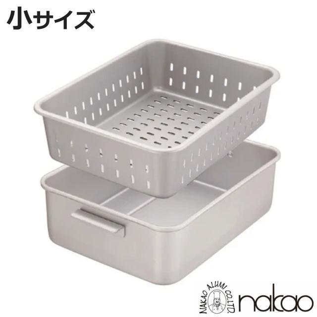 水切バット 深型 小 持ち手付き アルミ製 アルマイト加工 業務用 中尾アルミ （ 水切りざる 角型 アルミ 取っ手付き 日本製 バット 角ざる キッチン用品 調理用バット キッチン雑貨 調理用品 ） 9,687円