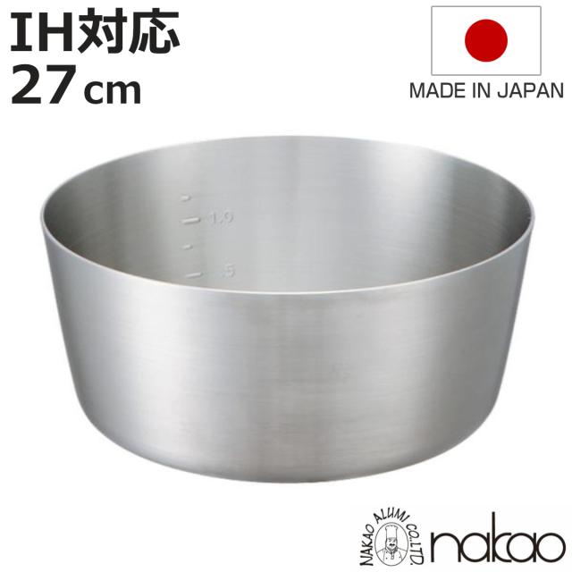 ヤットコ鍋 IH対応 27cm キングデンジ 中尾アルミ 業務用 （ ステンレス製 ステンレス鍋 矢床鍋 やっとこ鍋 なべ 鍋 調理鍋 深型 27センチ 5.6L ステンレス製鍋 ガス火対応 ih対応 目盛付き 日本製 ）