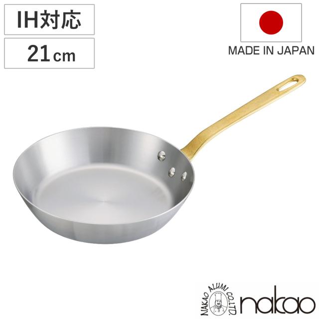 フライパン 21cm IH対応 キングデンジ 中尾アルミ 業務用 （ ガス火対応 オール熱源対応 ステンレスフライパン 業務用フライパン 21センチ フライパン ih対応）