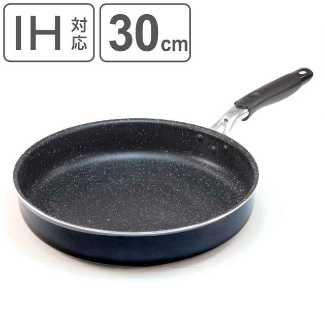 フライパン 30cm IH対応 底広 底が広〜いフライパン2 （ ガス火対応 炒め鍋 いため鍋 ふっ素加工 フッ素加工 軽い 30センチ フライパン ih対応 30cm）