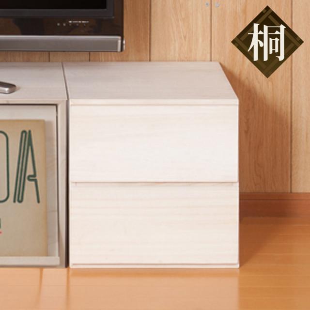 桐 収納チェスト 2段 ユニットボックス 引出し 生地仕上げ 幅39cm 2段チェスト 収納 ミニチェスト 引き出し リビングチェスト 完成品 の通販はau Pay マーケット リビングート
