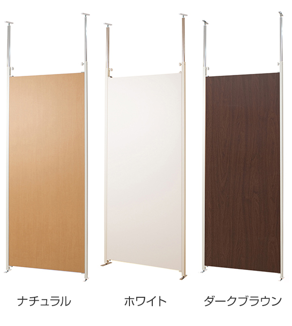 突っ張り パーテーション 本体用 幅90cm 間仕切り 衝立 パーティション 木目調 つっぱり 目隠し ついたて 部屋 仕切り おしゃれ 幅 90の通販はau Pay マーケット リビングート