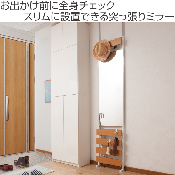 ミラー 鏡 突っ張り 立体ミラーラック 幅40cm 通常タイプ ラダーラック 収納 ウォールミラー （ つっぱり ラック 壁面収納 壁面ミラー 姿見 全身 壁掛け かがみ 突っ張りラック 壁掛けミラー フック付き 玄関 洗面所 部屋 ）_1