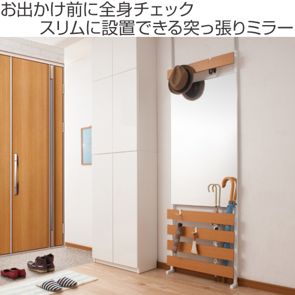 ミラー 鏡 突っ張り 立体ミラーラック 幅60cm 通常タイプ ラダーラック 収納 ウォールミラー （ つっぱり ラック 壁面収納 壁面ミラー 姿見 全身 壁掛け かがみ 突っ張りラック 壁掛けミラー フック付き 玄関 洗面所 部屋 ）_1