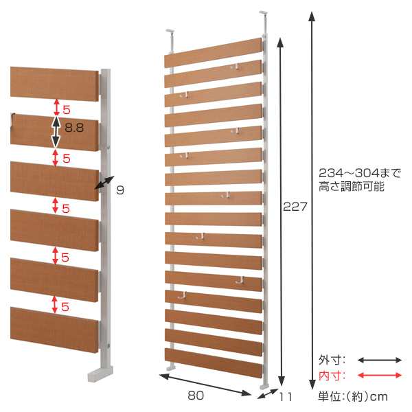 突っ張り 立体ラダーラック 幅80cm ハイタイプ 収納 日本製 （ ラック