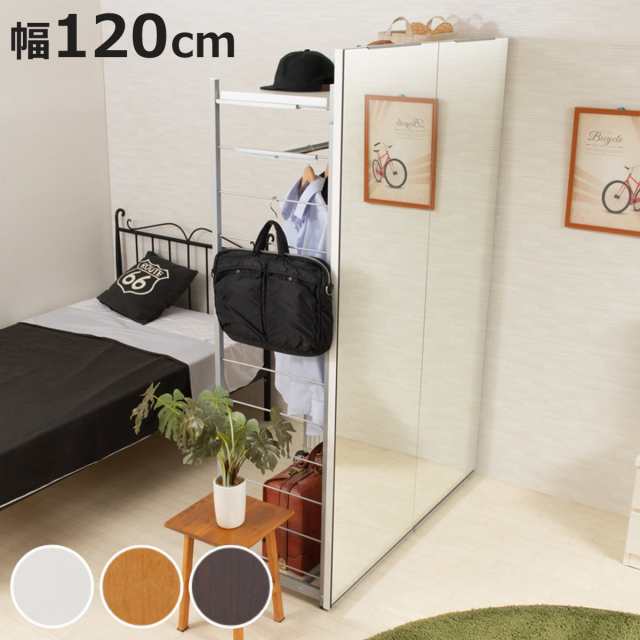 ラック 幅120cm 間仕切りラック 背面ミラーパネル ( 収納棚 ラック 幅120cm 間仕切りラック 背面ミラーパネル ( 収納棚