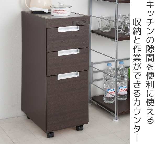 キッチンカウンター スリムカウンター ステンレストップ 幅30 5cm キッチンワゴン キッチン 収納 キッチンラック スリム キッチン収納の通販はau Pay マーケット リビングート