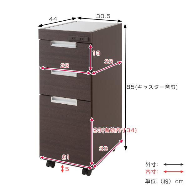 キッチンカウンター スリムカウンター ステンレストップ 幅30.5cm （ キッチンワゴン キッチン 収納 キッチンラック スリム キッチン収納 ワゴン 隙間 すき間 省スペース 白 ブラウン キャスター付き コンセント付き ）