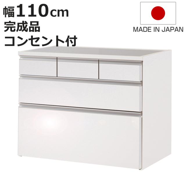 キッチンカウンター 幅110cm 上段引出し3杯 艶ありタイプ ハイグロス ステンレストップ 日本製 完成品 （ 艶加工 2口コンセント キッチンボード 背面化粧 台所 国産 お手入れ簡単 食器収納 フルスライドレール 白 キッチン収納 ）
