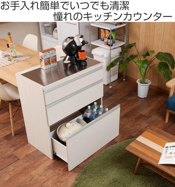 キッチンカウンター 幅80cm 木目調タイプ ステンレストップ 日本製 完成品 （ 木目調 2口コンセント 国産 キッチンボード 背面化粧 お手入れ簡単 台所 食器収納 フルスライドレール ホワイト 白 木目 キッチン キッチン収納 ）_1
