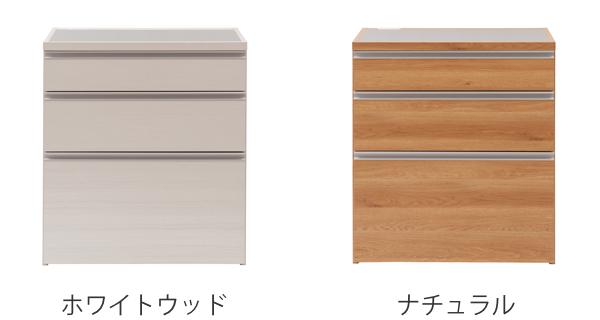 キッチンカウンター 幅80cm 木目調タイプ ステンレストップ 日本製 完成品 （ 木目調 2口コンセント 国産 キッチンボード 背面化粧 お手入れ簡単 台所 食器収納 フルスライドレール ホワイト 白 木目 キッチン キッチン収納 ）_3