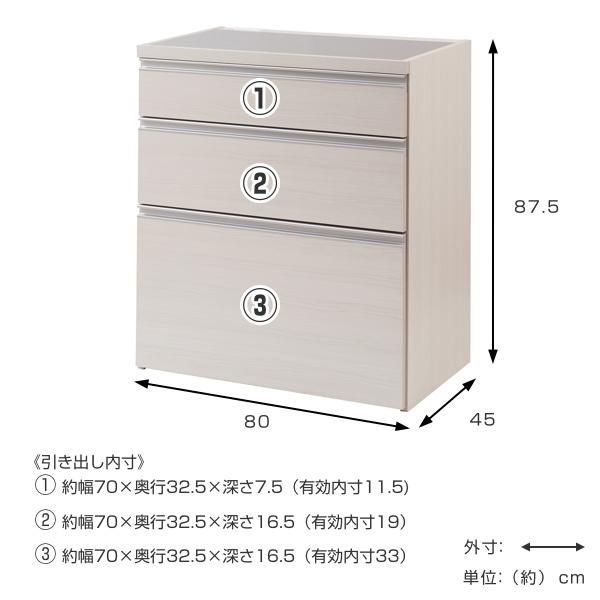 キッチンカウンター 幅80cm 木目調タイプ ステンレストップ 日本製 完成品 （ 木目調 2口コンセント 国産 キッチンボード 背面化粧 お手入れ簡単 台所 食器収納 フルスライドレール ホワイト 白 木目 キッチン キッチン収納 ）_4