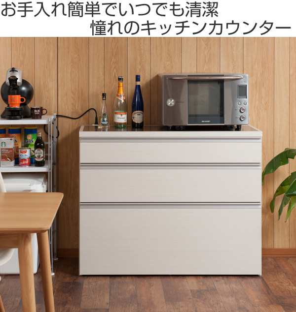 キッチンカウンター 北欧風 ステンレストップ モダンデザイン 幅110cm