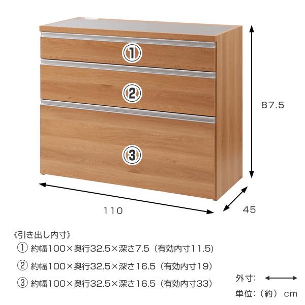 キッチンカウンター 幅110cm 木目調タイプ ステンレストップ 日本製 完成品 （ 木目調 2口コンセント 国産 キッチンボード 背面化粧 お手入れ簡単 台所 食器収納 フルスライドレール ホワイト 白 木目 キッチン キッチン収納 ）_4