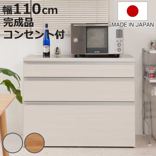 キッチンカウンター 幅110cm 木目調タイプ ステンレストップ キッチンカウンター 幅110cm 木目調タイプ ステンレストップ