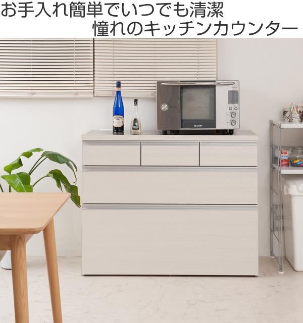 キッチンカウンター 幅110cm 上段引出し3杯 木目調タイプ ステンレストップ 日本製 完成品 （ 木目調 2口コンセント 国産 キッチンボード 背面化粧 台所 お手入れ簡単 食器収納 フルスライドレール ホワイト 白 木目 キッチン ）の通販は