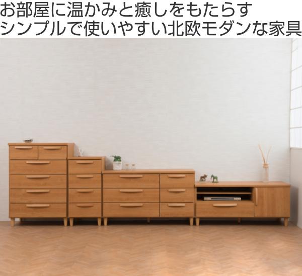 スリムチェスト 4段 北欧モダン 天然木取っ手 日本製 幅40cm （ 収納 リビングチェスト たんす リビング収納 北欧 完成品 収納棚 リビングボード 国産 木目 ブラウン ナチュラル ）